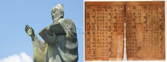 (좌)높고 배움이 많은 양반이나 선비들을 위한 글이 아닌 진짜 백성을 위해 한글을 만든 ‘세종대왕’ (우)백성을 가르치는 바른소리 ‘훈민정음’ 세종의 애민정신이 담겨있다. 구글