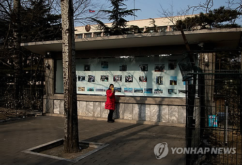 정부는 12일 북한이 이날 제3차 핵실험을 강행한 것을 공식 확인하면서