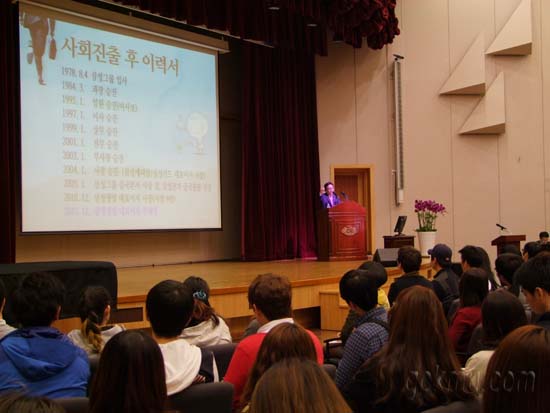 삼성생명 박근희 부회장이 학생들에게 특강을 하고 있다. 김용욱 기자