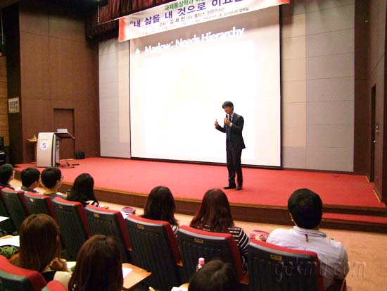 김재천 상무가 특강을 하고 있다 김용욱 기자