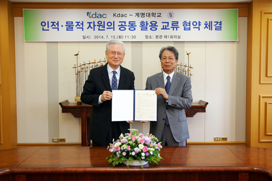 신일희 총장과 김용중 한국델파이㈜ 대표가 산학협력 협약을 체결했다 산학협력단