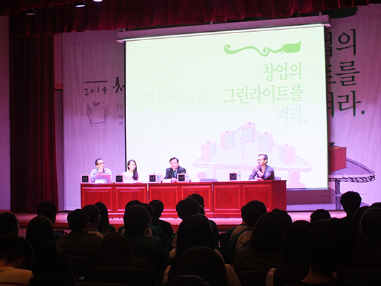 지난 2일 청년한마당투어에서 NOWING 제갈현열 대표가 ‘창업고민상담 토크쇼’를 진행하고 있다 이연희 준기자