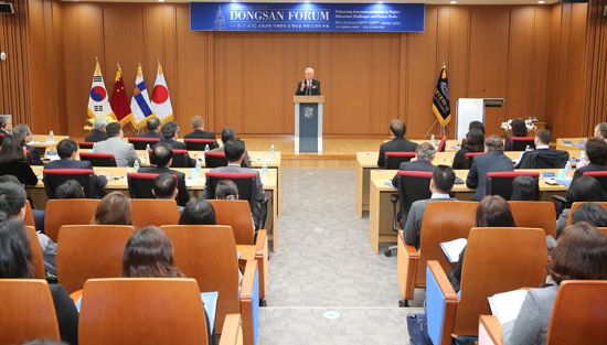 신일희 총장이 동산포럼 개회식에서 환영사를 하고 있다 홍보팀