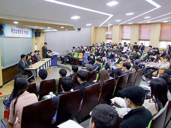 지난 10월 28일, ‘인문국제학대학을 위한 찾아가는 취업설명회 및 멘토링’에서 초청된 동문들과 재학생들이 질의응답을 하고 있다. 이연희 기자