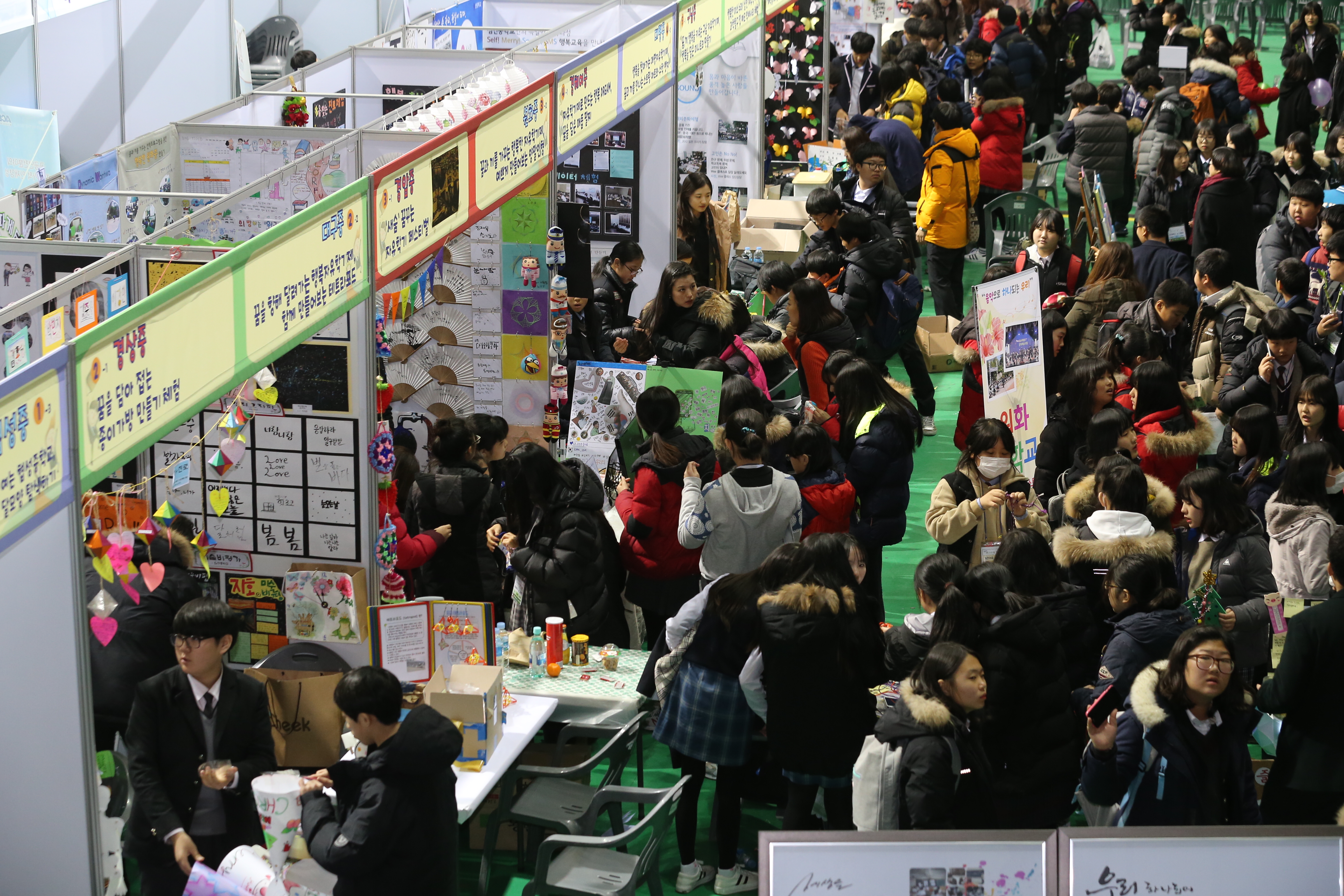작년 12월 22일에 열린 ‘페스티벌 꿈 프로그램’에 지역 중학생들이 참가해 체험을 하고 있다. 홍보팀