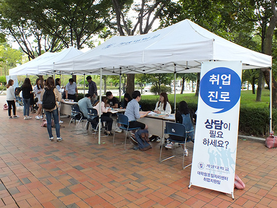 지난 21일 ‘2학기 찾아가는 취업상담 프로그램’의 일환으로 취업상담센터 앞에 설치된 진로 및 취업 상담 부스에서 학생들이 상담을 받고 있다. 정다예 준기자