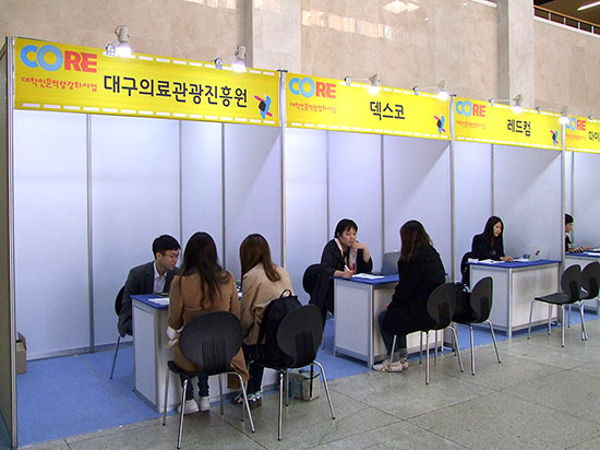 ‘제1회 글로벌 취업 세미나 및 박람회’가 지난 15일 열려 영암관 로비에서 10개 업체 부스별로 학생들을 대상으로 취업 상담이 진행되고 있다 이연희 기자
