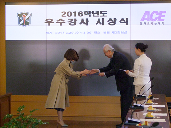 지난 29일 열린 ‘2016학년도 우수 시간강사 시상식’에서 신일희 총장이 윤지혜(Tabula Rasa College) 시간강사에게 상장을 전달하고 있다. 박한솔 기자