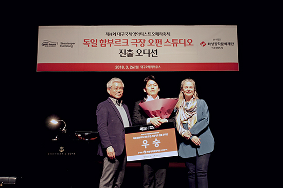 왼쪽부터 배선주 대구오페라하우스 대표, 강동건 씨, 콘스탄체 쾬네만 함부르크극장 오페라디렉터가 함께 기념촬영을 하고 있다. 대구오페라하우스