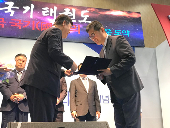 ‘태권도의 날 기념식’에서 이선장(태권도학) 교수가 문화체육부 장관상을 받고 있다. <이선장 교수><br>
