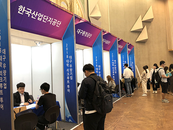 지난 9월 20일 의양관에서 열린 ‘2018 리크루트 투어’에 참여한 학생들이 각 기업의 부스에서 채용상담을 받고 있다. <신주희 기자>