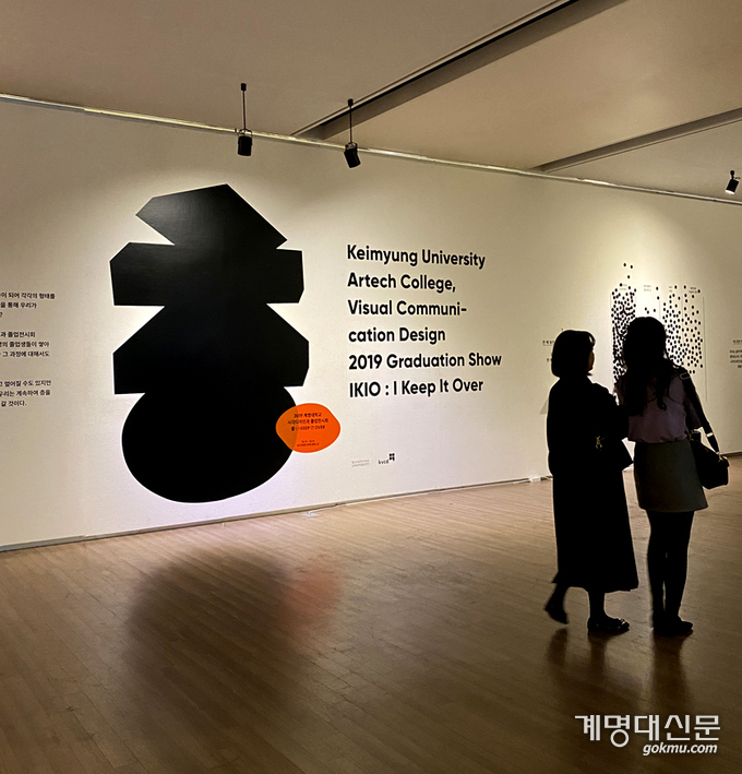 우리학교 시각디자인과 졸업전시작 '층'이 2019 Hiiibrand Award에서 동상을 수상했다. <홍보팀>