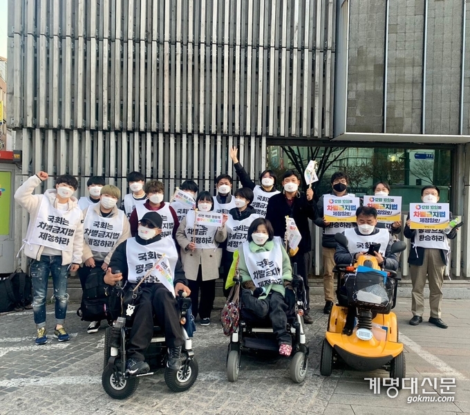 지난 11월 24일 대구경북 차별금지법 제정연대가 동성로 일대에서 ‘대구평등행진’을 진행하고 기념촬영을 하고 있다.<br>
<대구경북차별금지법제정연대 제공>