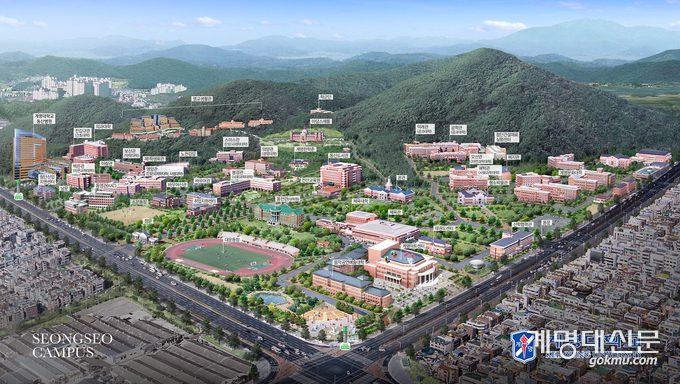 <계명대학교 홈페이지>