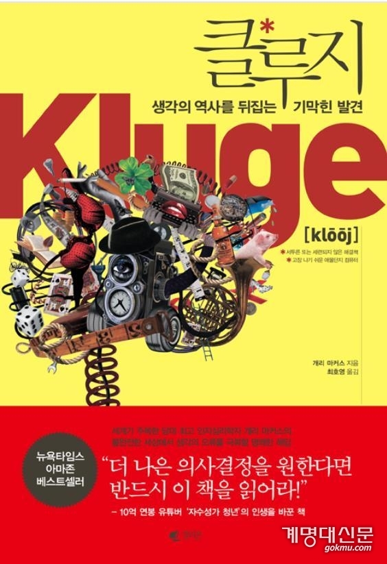 <갤리온> 