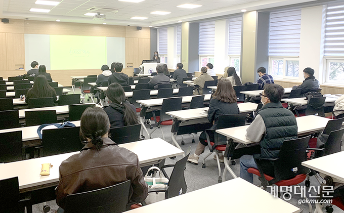 우리학교는 2022학년도 1학기 수업 운영에 있어 대면 수업을 원칙으로 정했다. 사진은 개학을 맞아 대면 수업을 진행하고 있는 강의실 전경 (김우빈 기자)