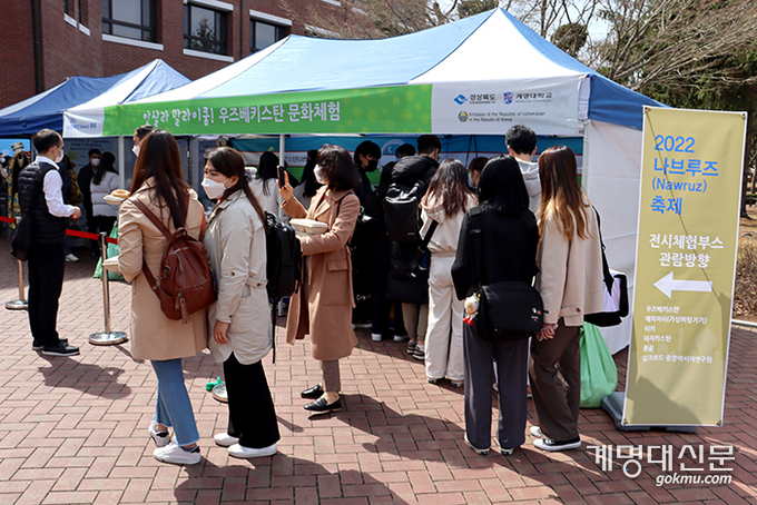 지난 3월 21일 바우어관 앞 '2022 나브루즈 축제' 모습. 학생들이 우즈베키스탄 부스에서 음식체험을 하고 있다. (ⓒ김우빈 기자)
