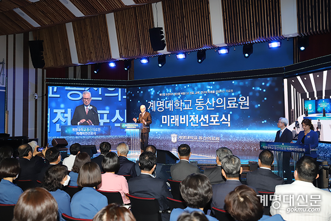 지난 4월 15일 계명대학교 동산병원 대강당에서 열린 비전신포식 행사 중 신일희 총장이 격려사를 하고 있다. ⓒ동산병원 홍보팀