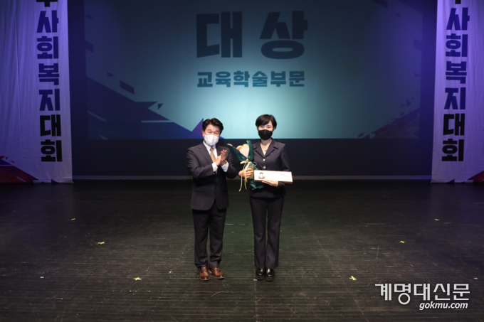 제31회 대구사회복지대회 교육학술부문 대상 수상자 조성숙 교수(사진 오른쪽)와 대구사회복지협의회 정병주 회장 ⓒ 조성숙 교수