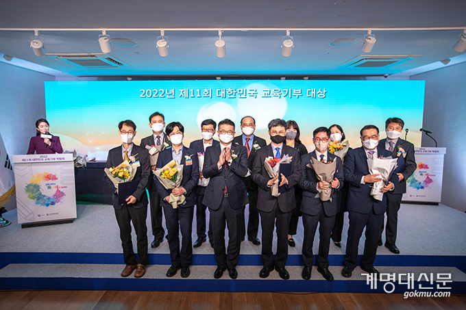 지난 10월 7일 교육부가 주최한 ‘2022년 제11회 대한민국 교육기부 박람회’에서 기념촬영 중인 교육기부대상 수상자 및 관계자들 모습. ⓒ 대구경북사회혁신지원단 행정팀
