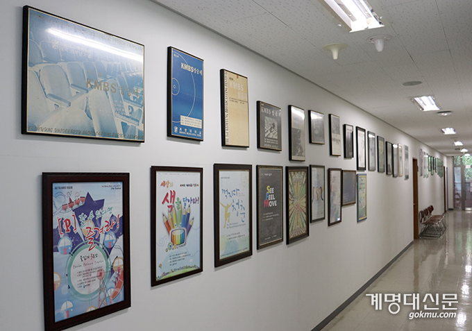 성서캠퍼스 아람관 2층에 자리한 교육방송국(KMBS). KMBS 복도 벽에는 지난 방송제 포스터를 전시하고 있어 교육방송국의 과거의 모습을 볼 수 있다. 