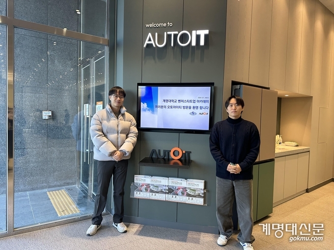 프로그램을 통해 취업에 성공한 이현승(좌측), 고현석(우측) 학생의 기념사진. ©대외홍보팀