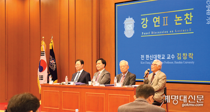 5월 13일 개최된 제4회 동천포럼에서 논찬을 하는 모습