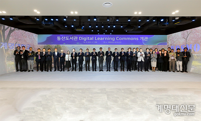 지난 4월 7일, 동산도서관 2층 'KOSMOS X'에서 디지털 학습 공간 개관식이 진행됐다.