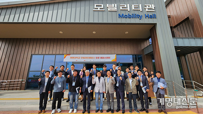 입주 기업들이 모빌리티캠퍼스 투어를 하고 있다.
