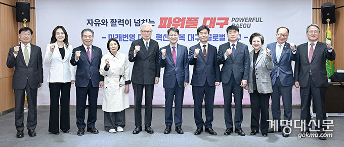 지난 4월 14일, 참여 대학과 단위 과제를 선정하기 위한 제3차 대구라이즈위원회가 개최됐다. 우리학교는 이번 사업을 통해 지역 내 글로벌 인재 양성을 목표로 15개의 단위 과제들을 수행할 예정이다. ⓒ대구광역시 대학정책국