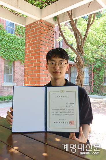  곽승준 씨는 학교생활과 여러 봉사활동을 경험하며 “모두를 보듬을<br>
수 있는 사회를 만들고 싶다.”고 밝혔다. ⓒ조형빈 기자
