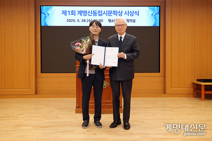 좌측부터 수상자 강진환 씨와 신일희 총장의 모습