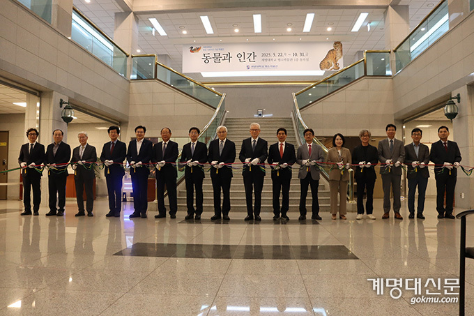 지난 5월 22일, 행소박물관에서 ‘동물과 인간’ 특별전 개막행사를 하고 있다.