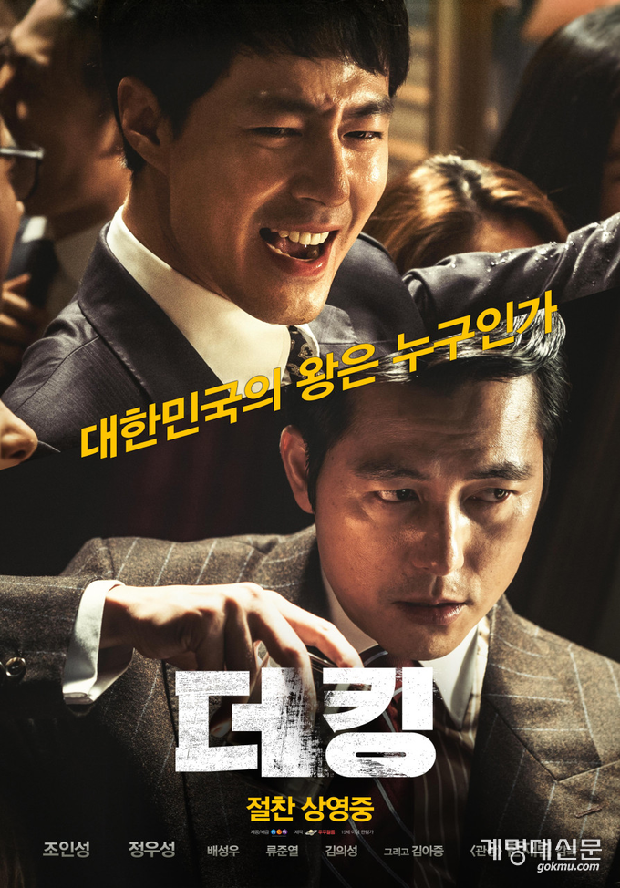 ⓒ 매그넘나인