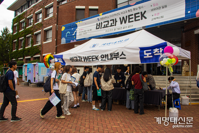 학생들이 비교과 WEEK 안내부스에서 스탬프북을 받고 있다. © 강서정 기자