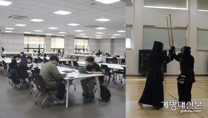 10월 9일 동산도서관 노트북실에서 공부를 하는 학생들과 10월 10일 추계대회를 연습 중인 검도부의 모습 © 홍류록 기자