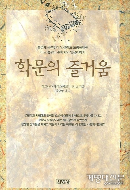 ⓒ김영사